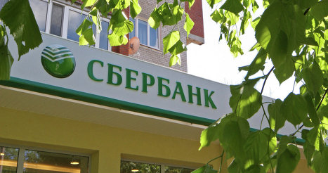 Сбербанк России с 30 апреля понижает ставки по интернет-вкладам в рублях