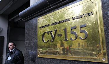 СКР выявил неуплату налогов на 1,8 млрд рублей в деле "СУ-155"