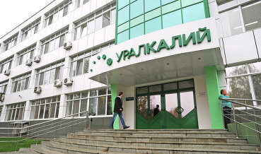 "Уралкалий" выкупил 11,56% собственных акций