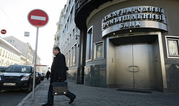 Экс-сенатор Пугачев обжаловал решение о взыскании 75 млрд руб по долгам МПБ