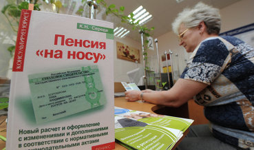 Медведев: Накопительная часть пенсий сохранится