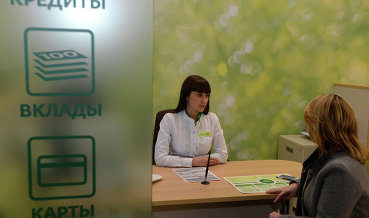 Сбербанк продолжит обслуживать украинские кредиты