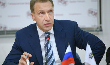 Шувалов заявил, что не ожидает банковского кризиса в РФ