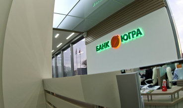 Апелляционный суд подтвердил законность приказов ЦБ в отношении банка 