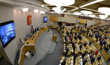 Госдума приняла закон о бюджете РФ на 2016 год