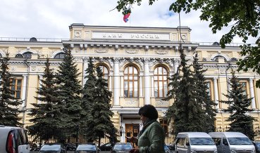 Вклады физлиц в российских банках в августе увеличились на 0,5%