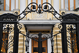 Здание Центрального банка России на Неглинной улице в Москве