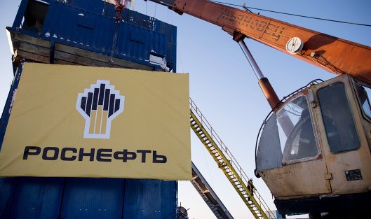 #Баннер компании "Роснефть" на месте бурения скважины "Центрально-Ольгинская-1"