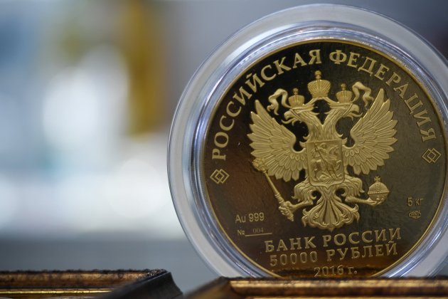 %Золотая монета номиналом 50000 рублей