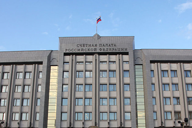 Счетная палата РФ выявила в 2018 году нарушения на 773 млрд руб