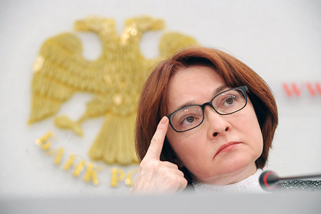 % Председатель Банка России Эльвира Набиуллина