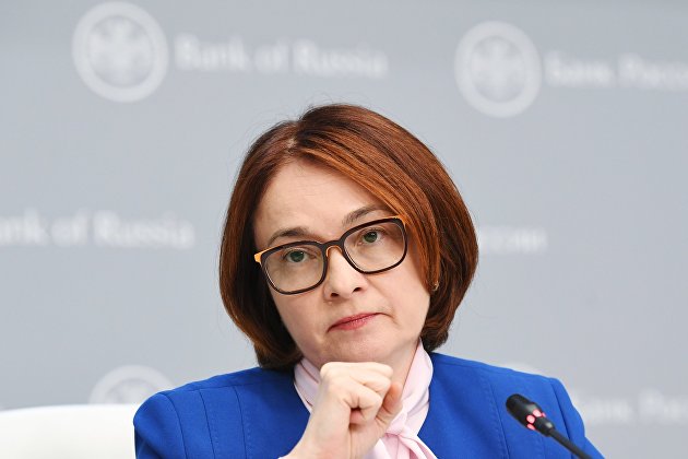 %Председатель Центрального банка РФ Эльвира Набиуллина выступает на брифинге в Москве. 15 июня 2018