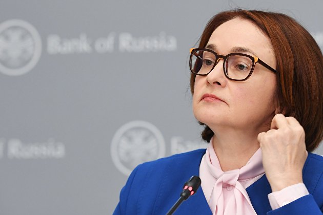%Председатель Центрального банка РФ Эльвира Набиуллина