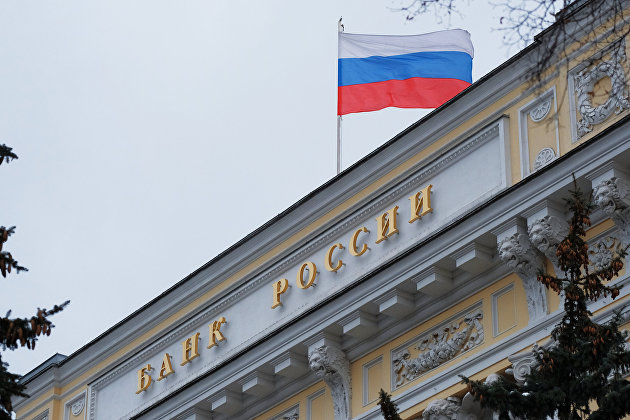 %Флаг на здании Центрального банка России на Неглинной улице в Москве
