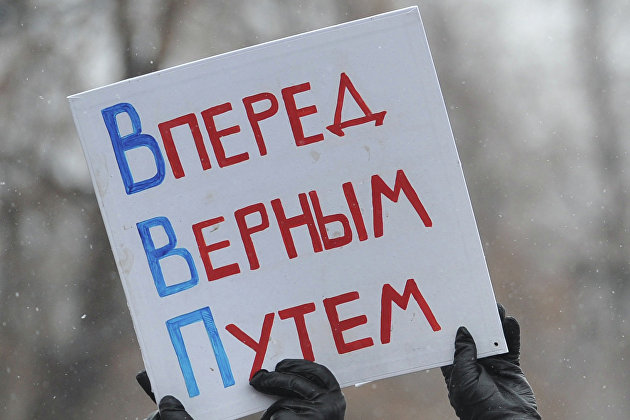# Шествие и митинг "Защитим страну!" в поддержку В.Путина