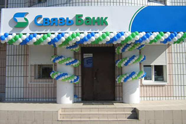 #Связь-Банк