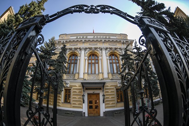 Здание Центрального банка РФ на улице Неглинной в Москве
