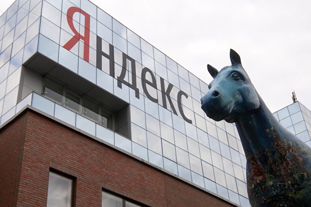 Московский офис отечественной ИТ-компании "Яндекс", которой исполняется 20 лет