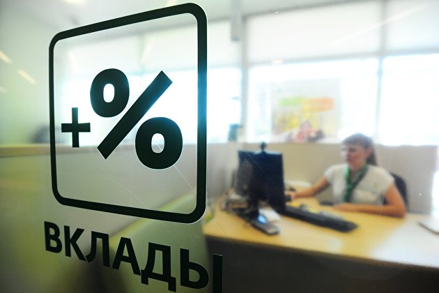 Сотрудница банка за работой в отделении Сбербанка России
