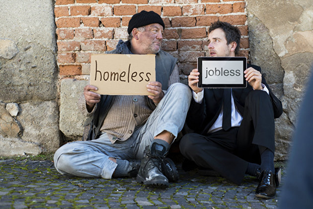 Безработный и бездомный