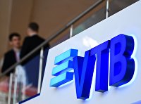 Стенд VTB на площадке V Восточного экономического форума во Владивостоке