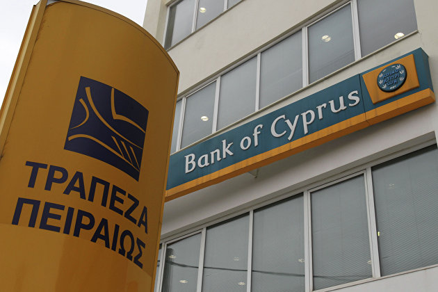 Кипрский банк "Bank of Cyprus