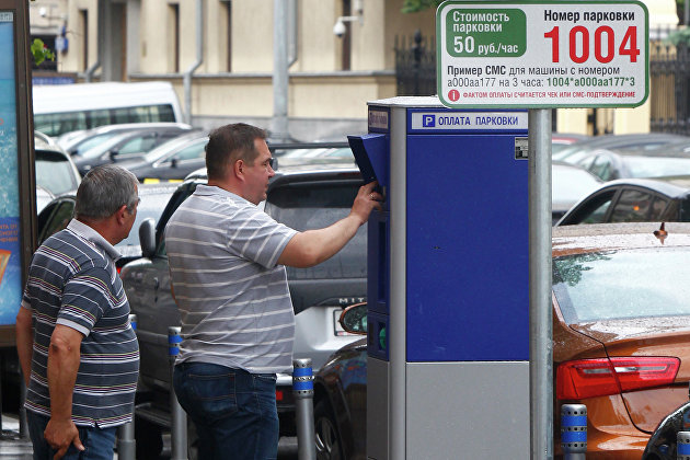 Москвичи смогут оплачивать парковку без смартфона и паркомата
