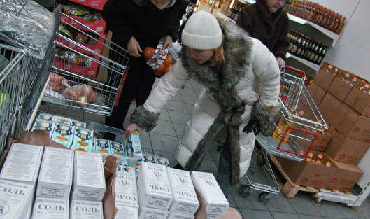 Продажа соли в Москве