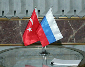 Турция и РФ