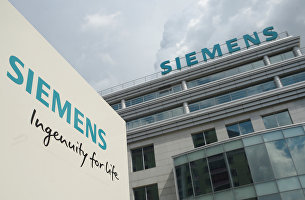 Центральный офис компании Siemens в Москве