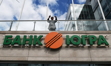 Арбитраж Москвы признал банкротом банк 