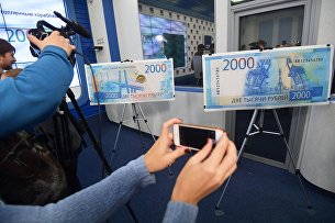 Журналисты на презентации новых банкнот Банка России номиналом 200 и 2000 рублей в Москве