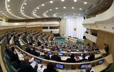 Заседание Совета Федерации РФ. 14 февраля 2018