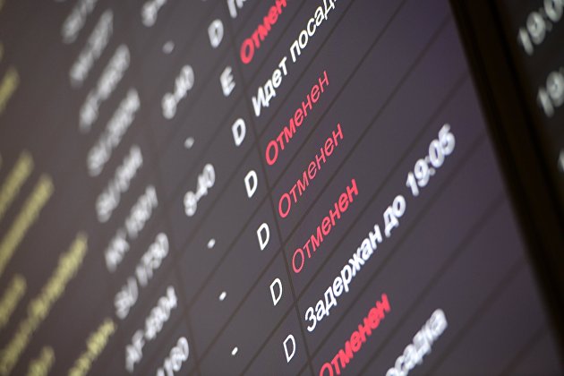 Электронное табло с информацией об отменен рейсов в аэропорту "Шереметьево". 4 декабря 2017