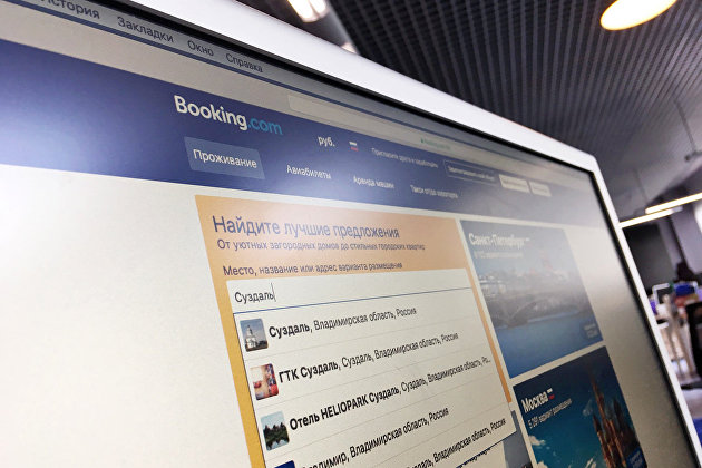 " Сайт Booking.com на экране монитора