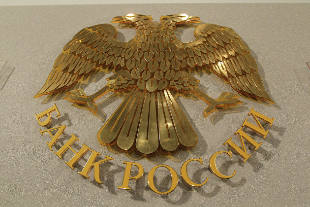 *Эмблема Центрального Банка России. Архивное фото