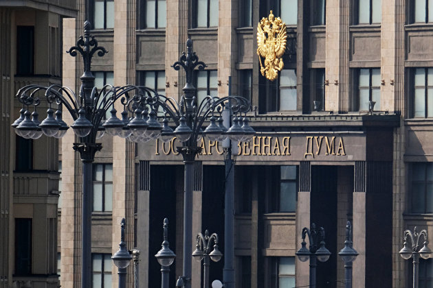Здание Государственной Думы РФ