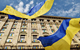 Флаги у Киевской городской администрации