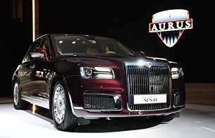 Автомобиль Aurus Senat на Московском международном автомобильном салоне 2018
