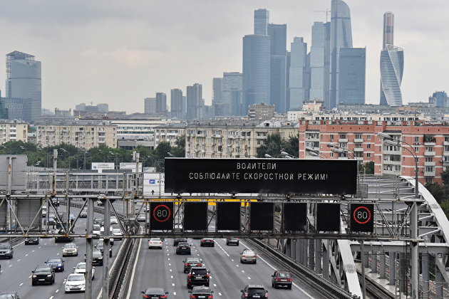 Предупреждение о соблюдении скоростного режима на Андреевском мосту. На дальнем плане: небоскребы делового цетра "Москва-сити"
