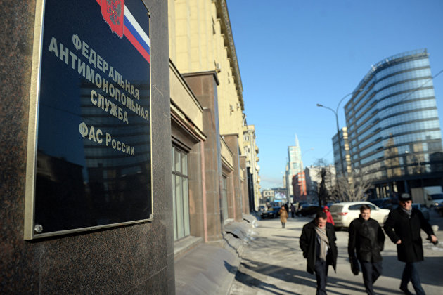 Здание Федеральной антимонопольной службы России