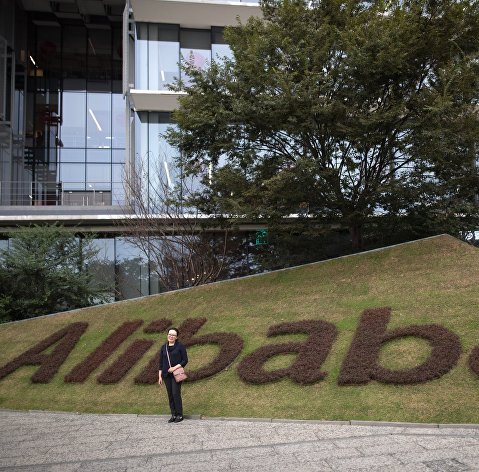 Штаб-квартира компании Alibaba Group в городе Ханчжоу в КНР