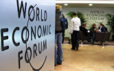 Открытие Всемирного экономического форума (ВЭФ) в Давосе