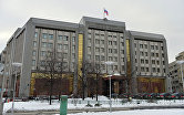 Здание счетной палаты РФ