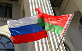 Государственные флаги России и Белоруссии на здании минской филармонии.