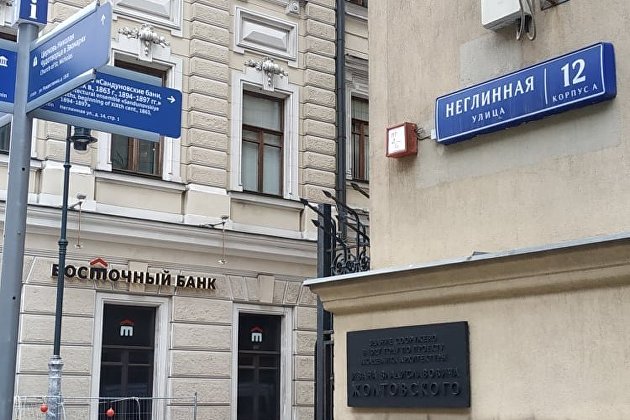 Baring Vostok оспаривает назначение Арутюняна и.о. предправления банка 