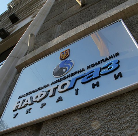 Вывеска нефтегазового холдинга "Нафтогаз Украины" в Киеве.
