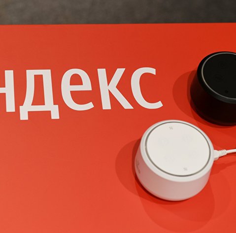 Презентация новых продуктов компании "Яндекс"