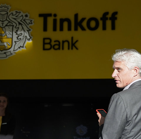 Tinkov Pokinul Post Predsedatelya Soveta Direktorov Tinkoff Banka Prajm 02 04 2020