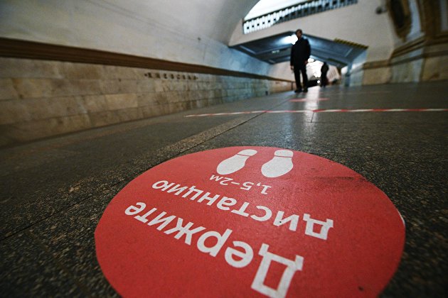 Семь станций метро в центре Москвы будут закрыты на выход 31 января